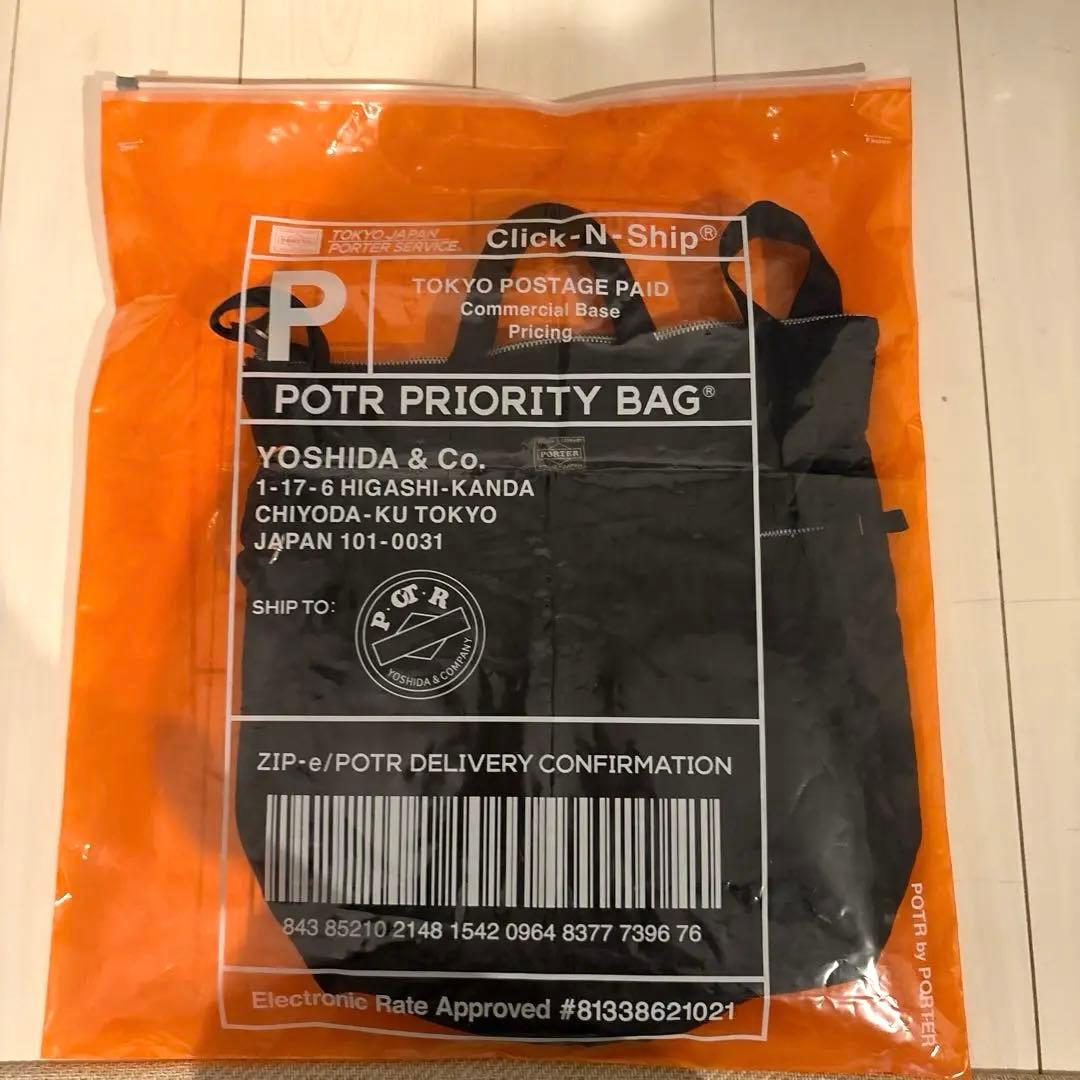 ポーター　MILE マイル2WAYヘルメットバック【極美品】