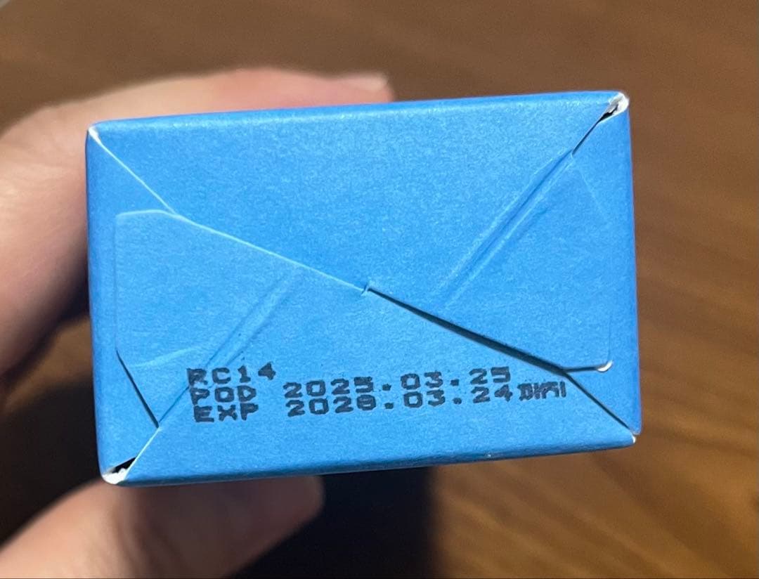 スーパージェクション　Final Balm 30mL