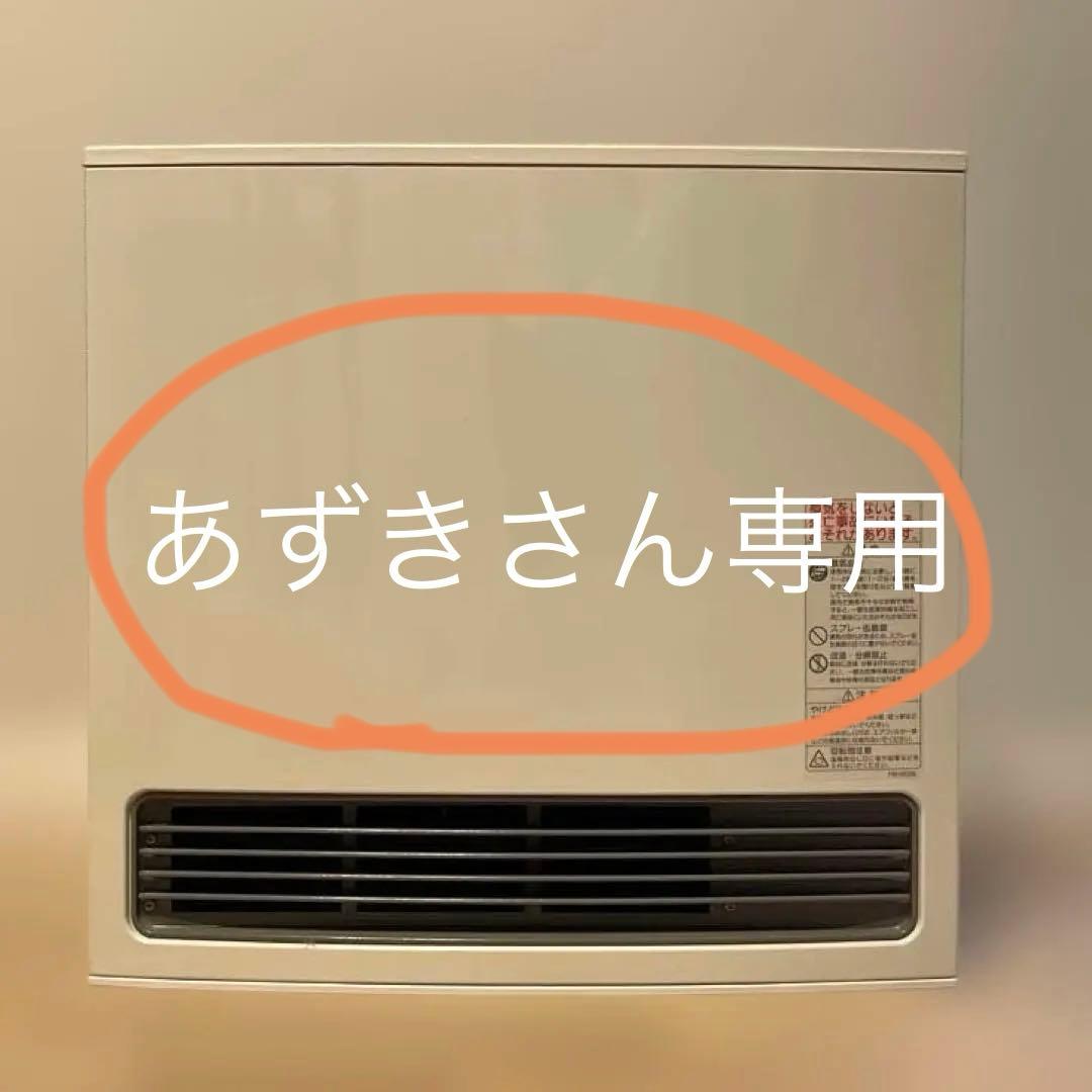 ガスファンヒーター　ノーリツ　ガスコード (1m)