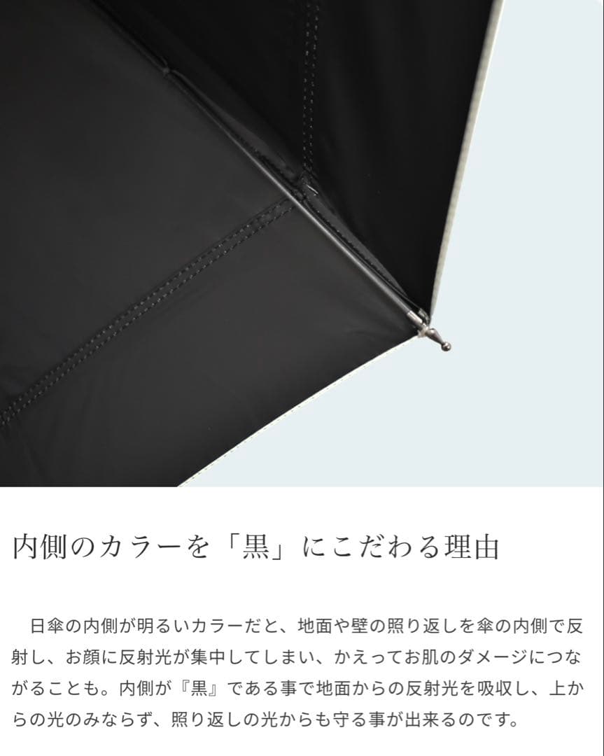 芦屋ロサブラン　日傘　2段折り コンビ　ライトグレージュ×アイボリー　新品未使用