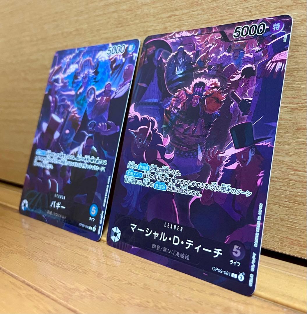 バギー　ティーチ　2ndANNIVERSARY 　リーダー　パラレル