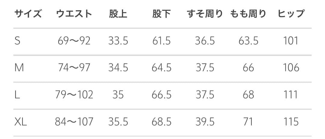 B&Y 360°MASTER セットアップ ブラック 上下L 美品