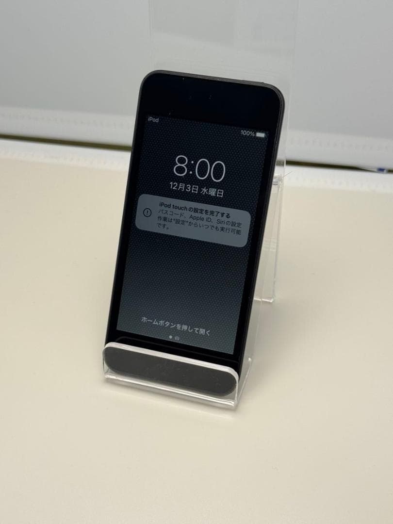 Apple iPod touch 第7世代　32GB A2178 現状品