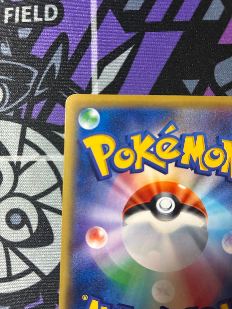 レ*ラ様 MハッサムEX SR XY9 破天の怒り 087/080