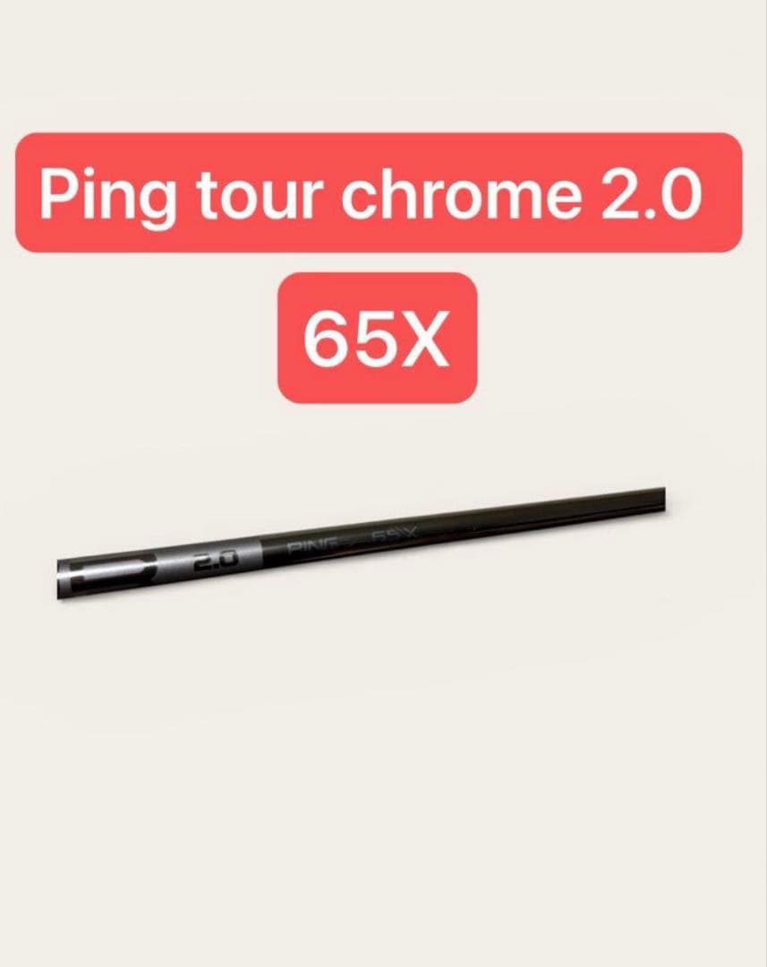 【1W用】PING TOUR 2.0 CHROME 65 ドライバー