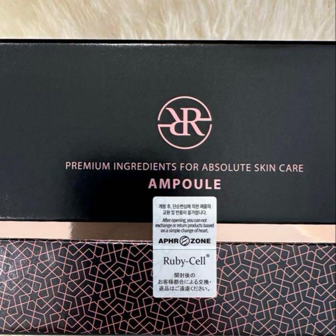 Ruby-Cell 4U アンプル　ルビーセル　訳あり品