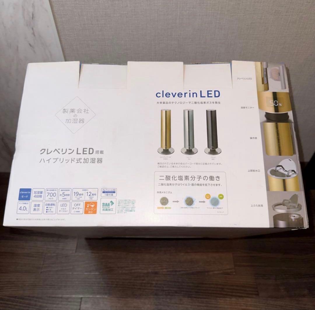 新品 ドウシシャ 加湿器 クレベリン WHK-1217CL ゴールド