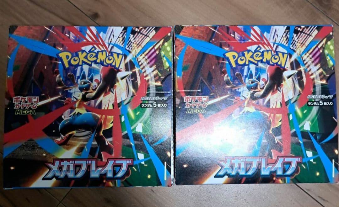 ポケモンカード　メガブレイブ シュリンク無　ペリペリ付　2BOX