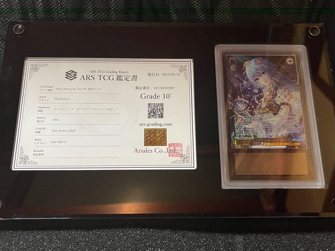 2026年年始セール【ARS鑑定10+】ヴァイス 星街すいせい 箔押しサイン