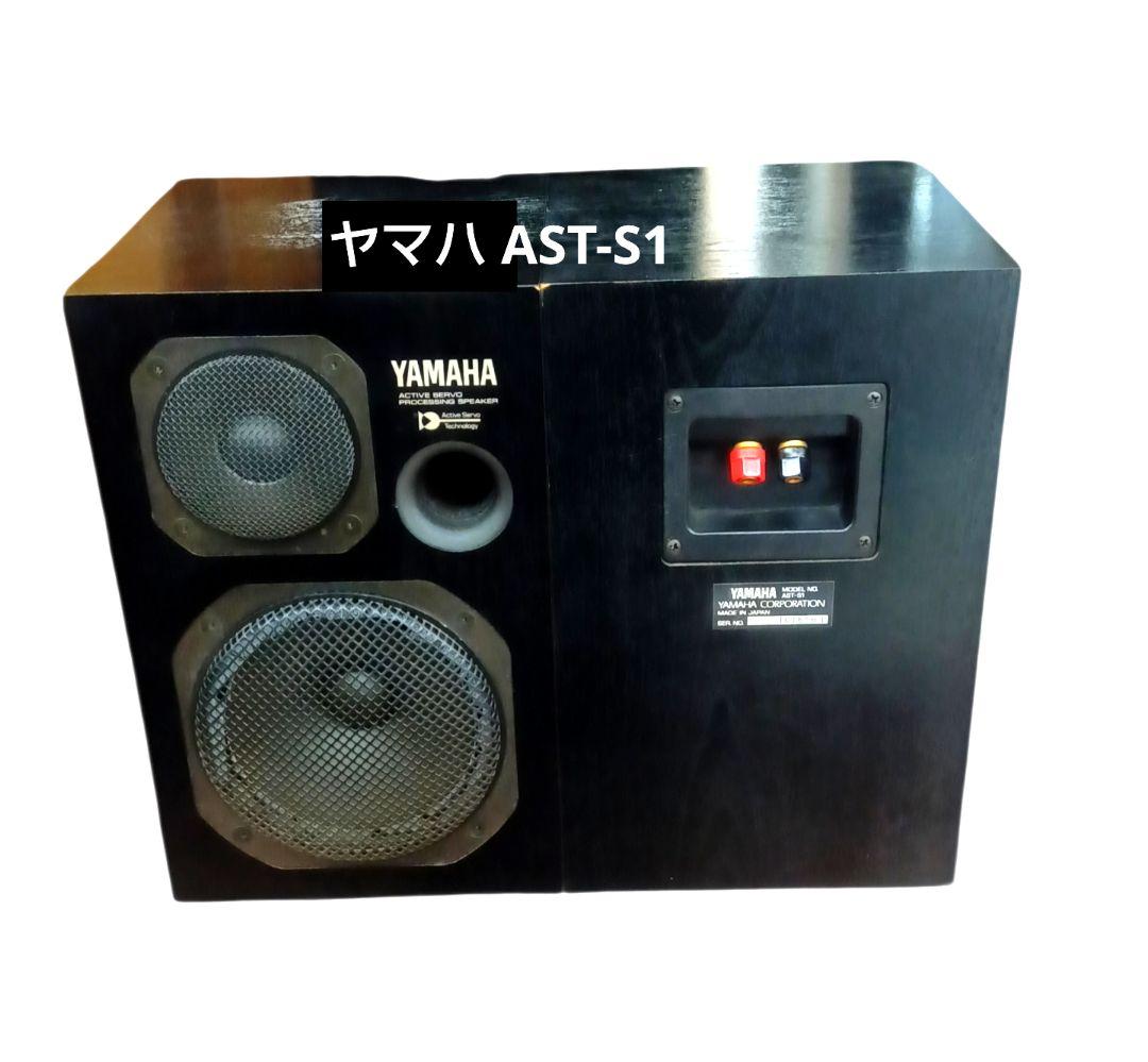送料無料 エッジ交換済 YAMAHA ヤマハ AST-S1 2つ搭載 黒色