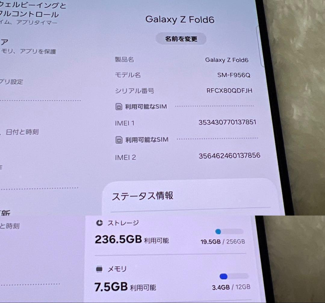 Galaxy Z Fold6 256GB SIMフリー 日本版 o20