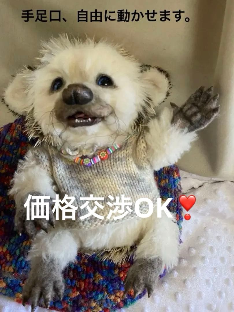 アートドール　テディベアー　海外有名作家製作