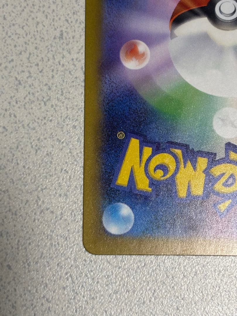 ナンジャモのハラバリーex 236/193 SAR ナンジャモ 091/071