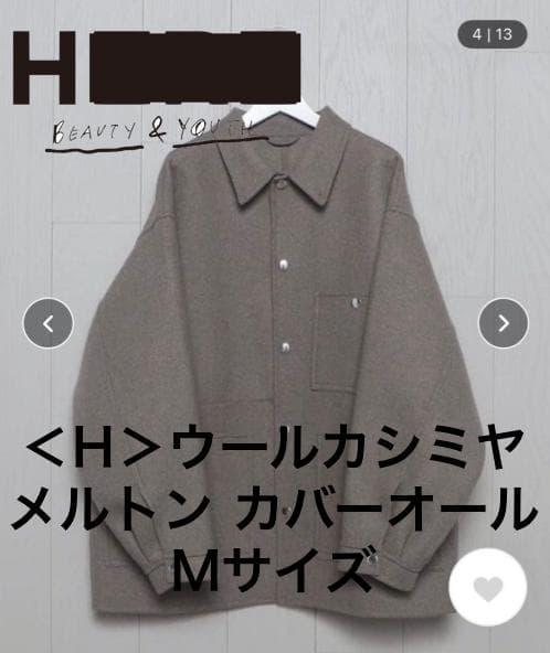 H BEAUTY&YOUTHウールカシミヤメルトンカバーオール ベージュOVY