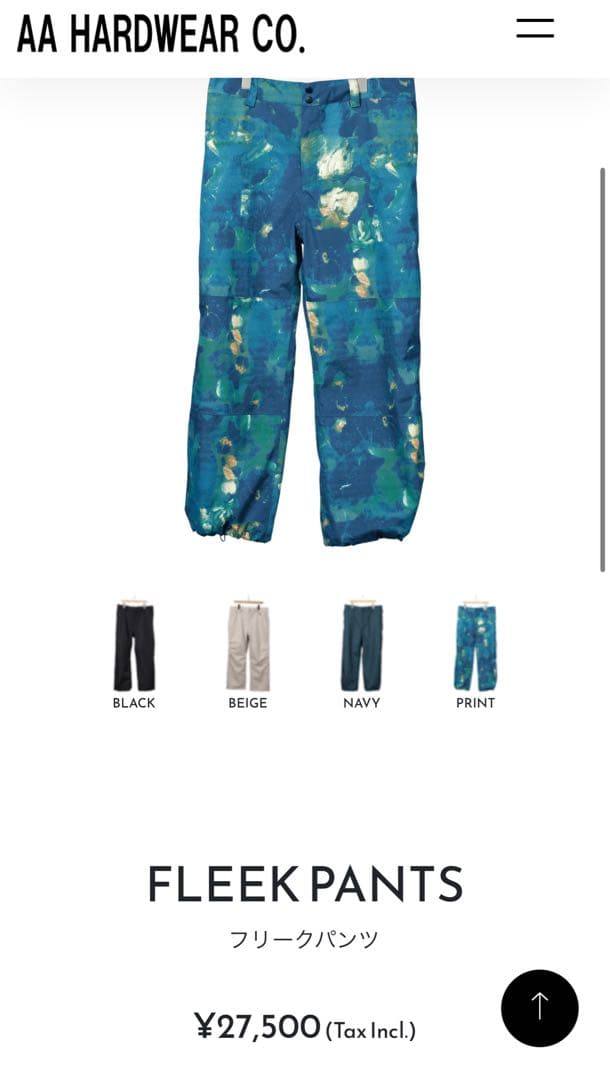 【新品・未使用❗️】スノーウェア AA HARDWEAR