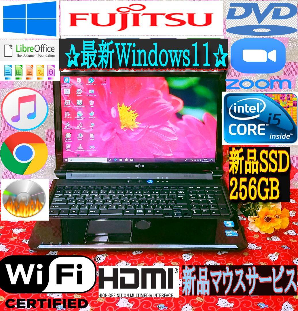 極上品！Corei5！ZOOM！富士通！新型Win11搭載！動画編集
画編集