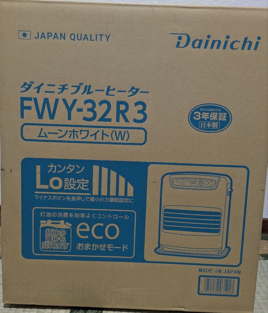 ダイニチ ブルーヒーター FWY-32R3(W) ムーンホワイト　2024年製