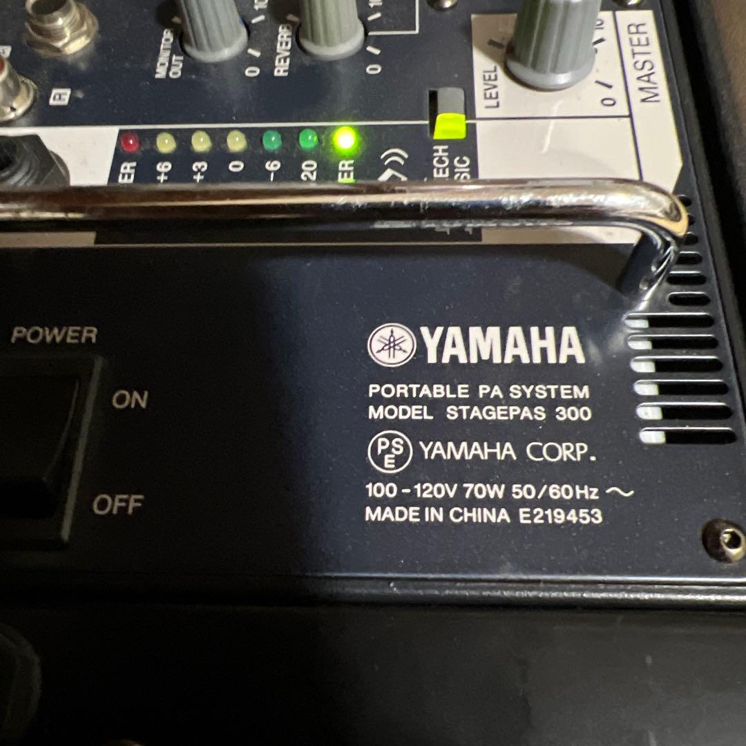 YAMAHA STAGEPAS 300 ポータブルPAシステム 、マイク１本追加