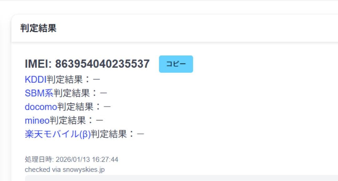 スマートフォン本体 Xiaomi Redmi Note 9S 128GB
