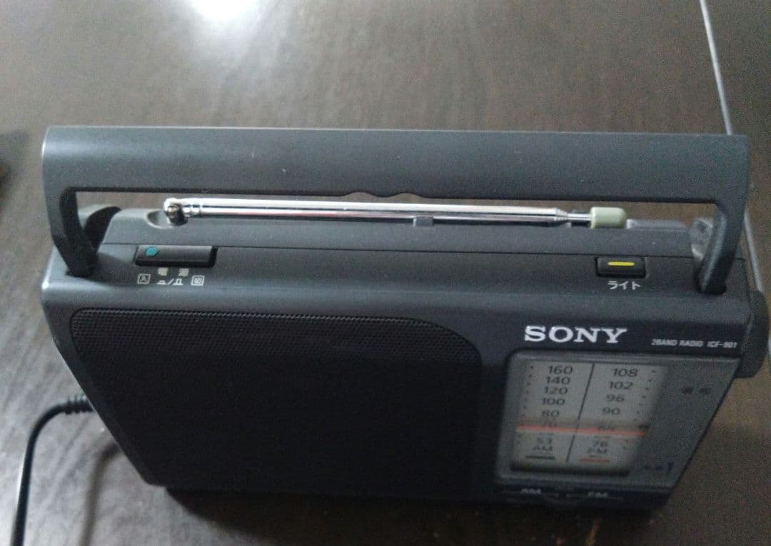 SONY 2バンドラジオ ICF-801
