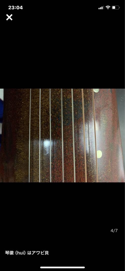 【新品★一流手工品古琴★純漆】鄭孟金監制　蕉葉式（バナナリーフ）演奏・収蔵級古琴