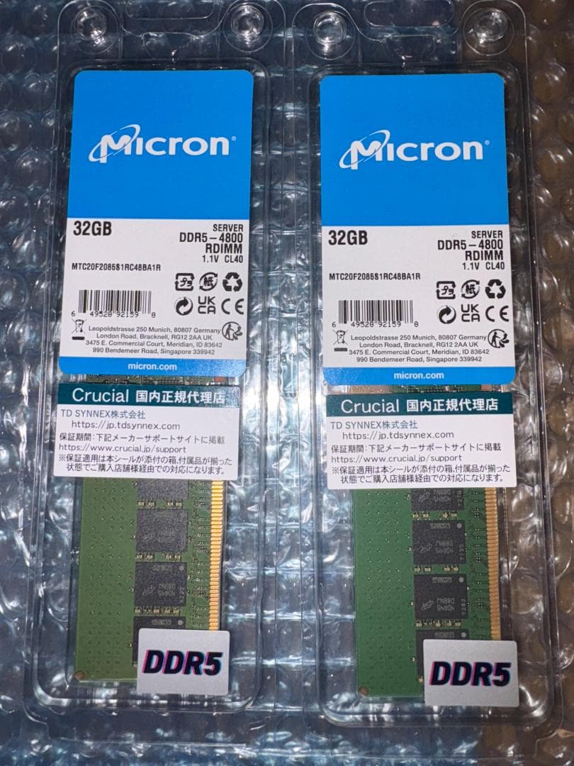 Micron 64GB DDR5 サーバー用ECCメモリー #2