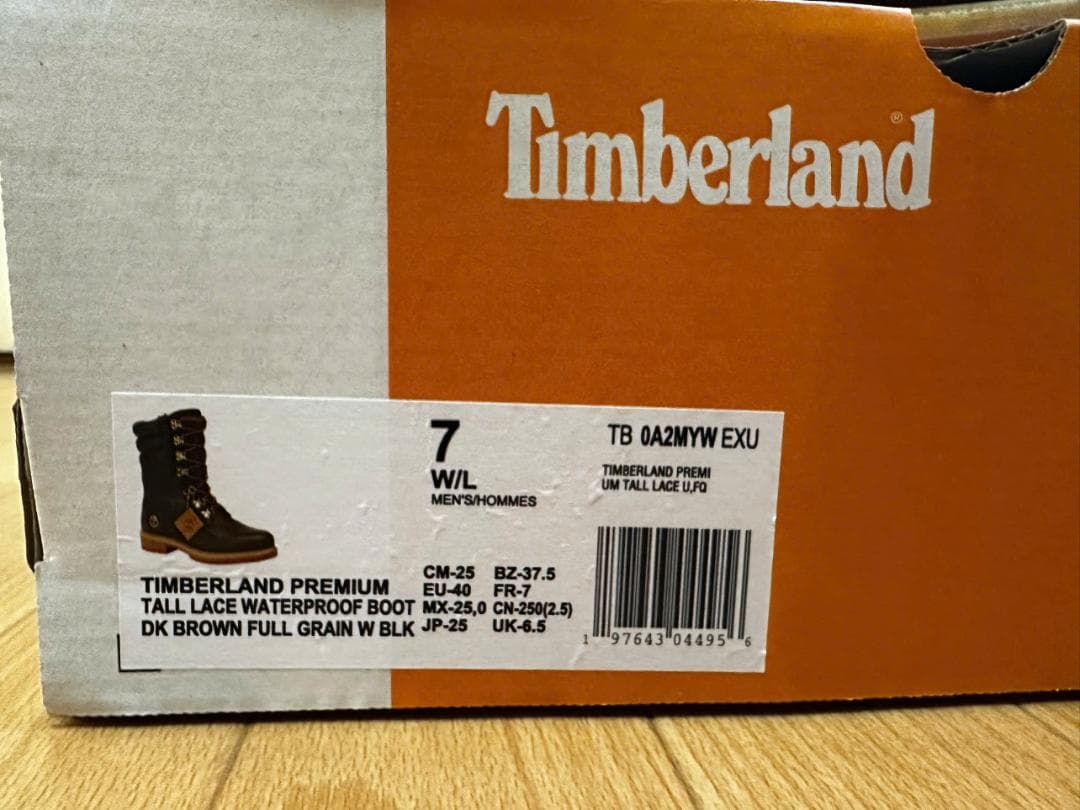メンズ ティンバーランド® 8インチ プレミアム