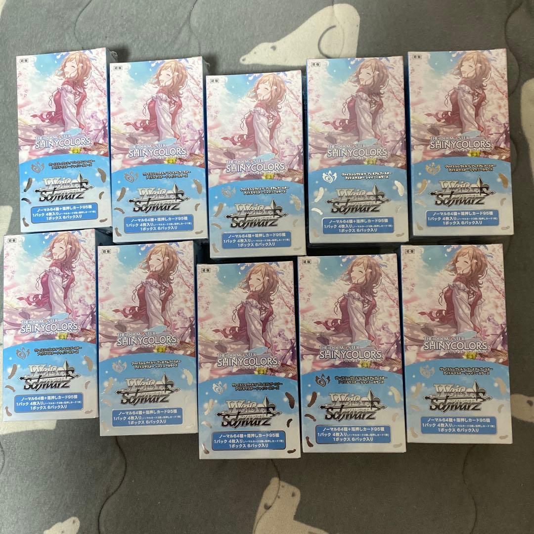 プレミアムブースター アイドルマスター シャイニーカラーズ シャニマス　BOX