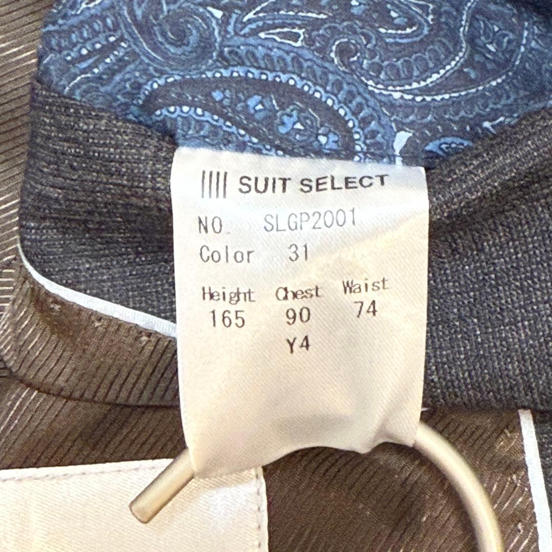 【極美品】スーツセレクト　本切羽 ブラウン ウィンドウペーン セットアップスーツ