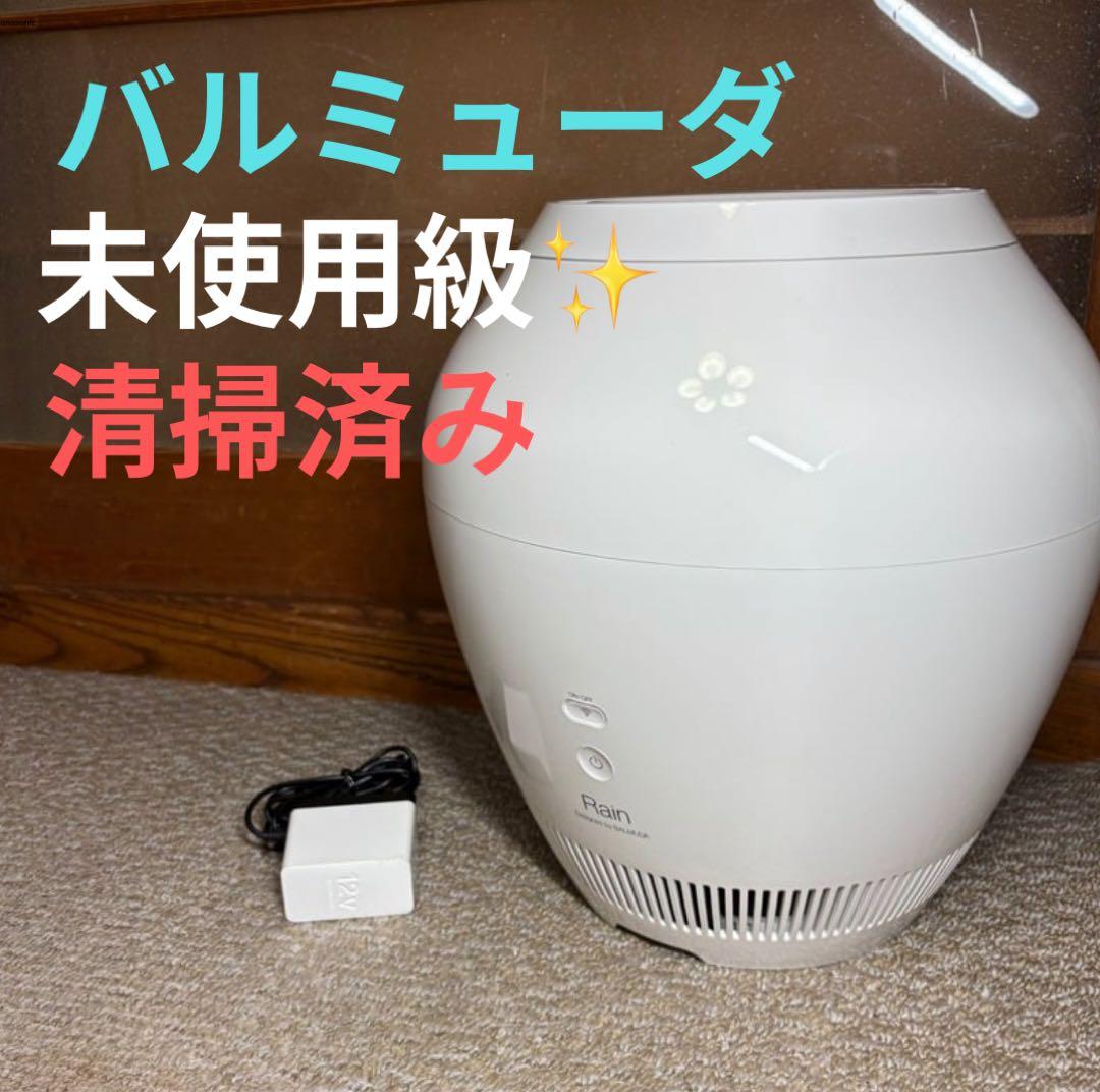 【未使用級】BALMUDA Rain ERN-1100SD-WK 気化式加湿器