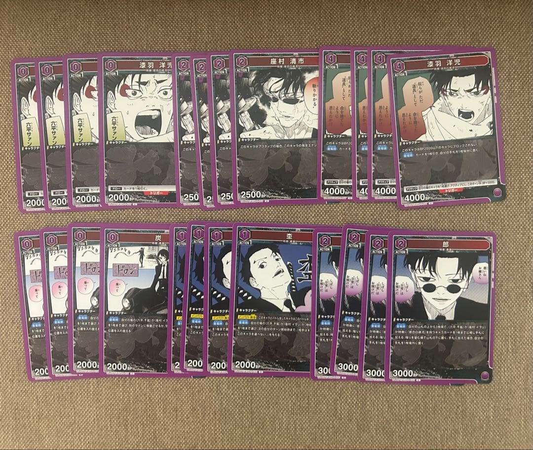 ユニオンアリーナ　カクラバチ　居合白禊流　デッキ　調整パーツセット