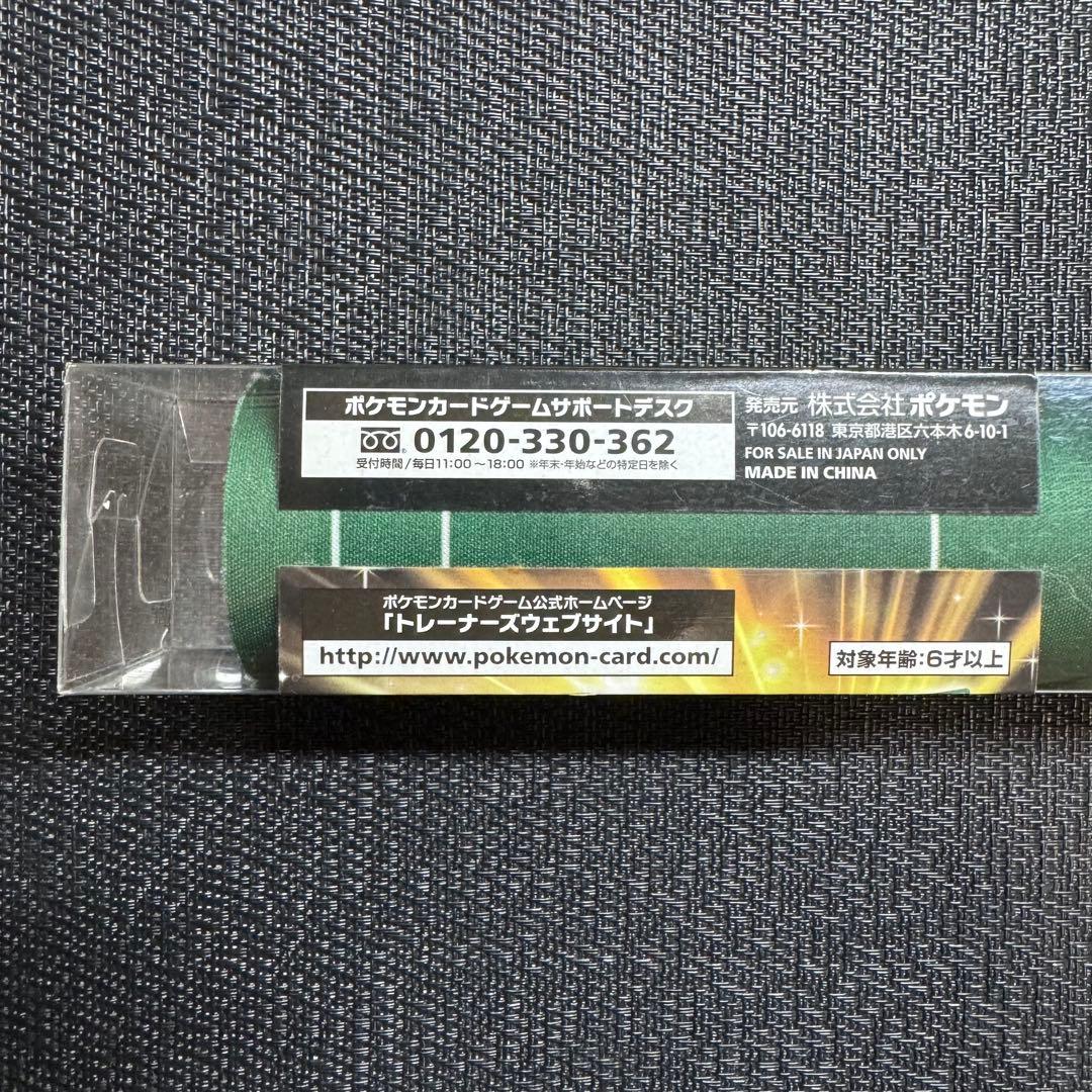 ポケモンカード　ラバープレイマット　フルサイズ　20th