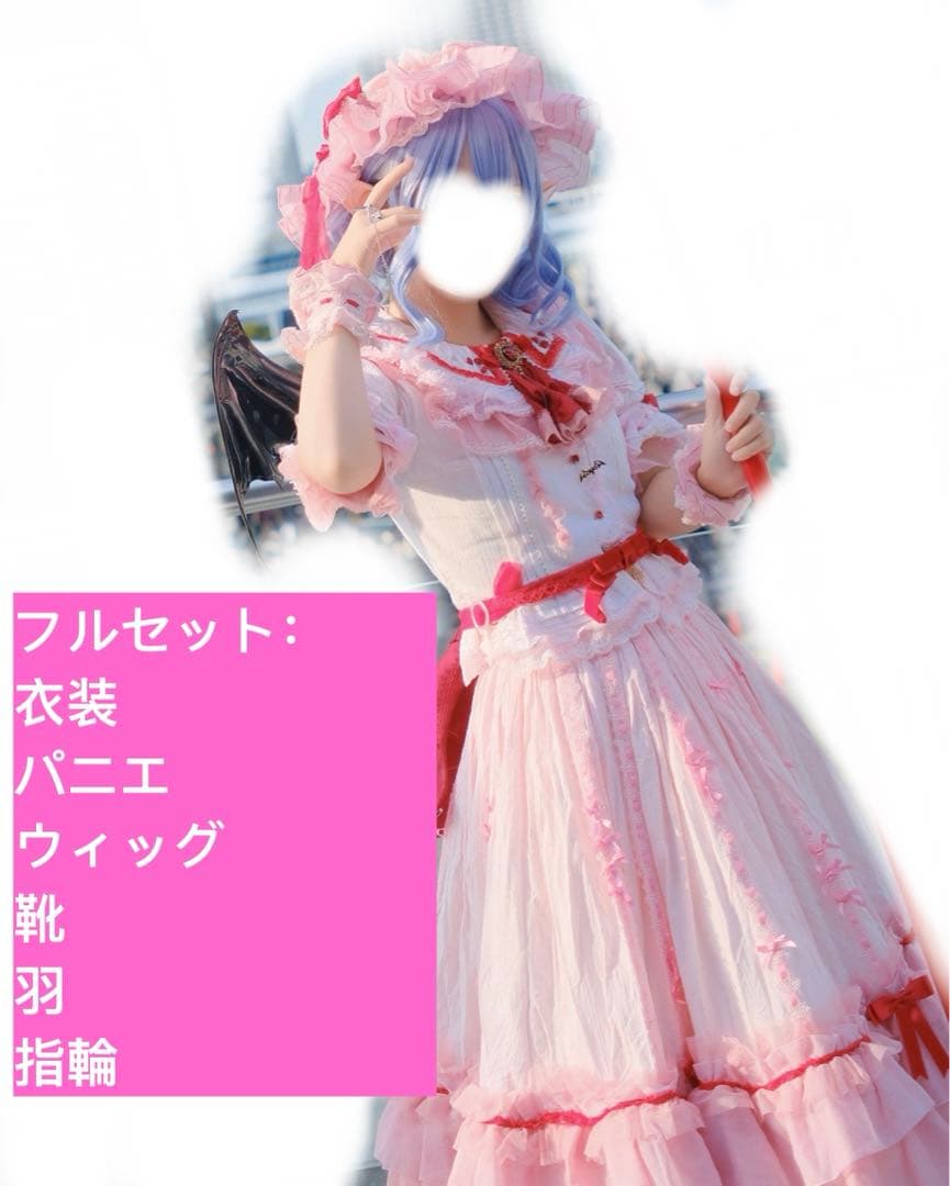 東方Project　レミリア・スカーレット　森森仙　コスプレ Sサイズ