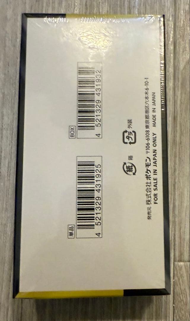 未開封★ポケモンカードゲーム MEGAドリームex 1BOX シュリンク付