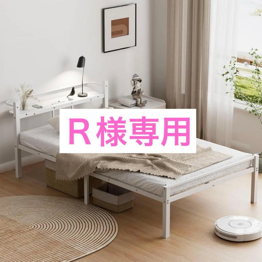 ベッドフレーム シングル ベッド 宮棚 2口コンセント 幅98×長225×高76