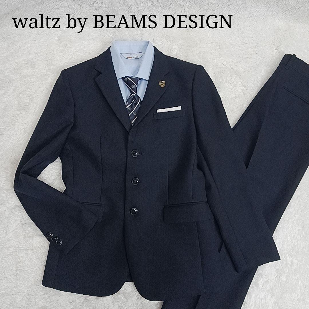 4点セットwaltz by BEAMS DESIGNスーツ160～165cm卒服