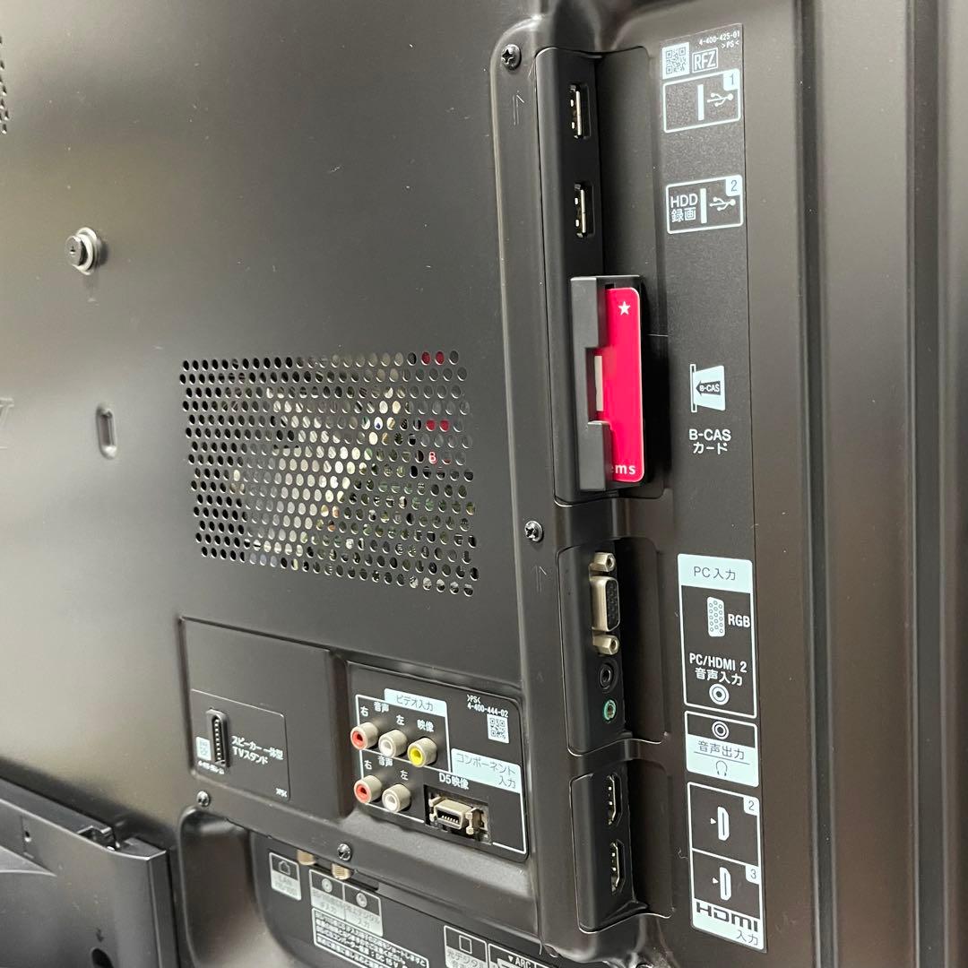 ソニー BRAVIA 4倍速フルHD液晶テレビ KDL-46HX850 送料込み