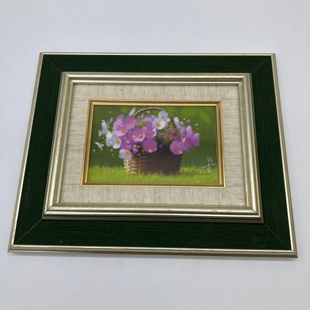 長岡卓　かごのコスモス　花のバスケット 絵画 フレーム付き