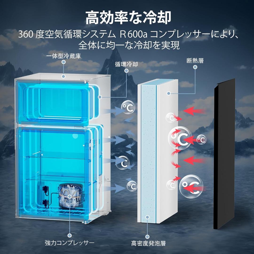 小型冷蔵庫 87L 小型 一人暮らし 家庭用に最適 2 ドア 耐熱天板付き 右開