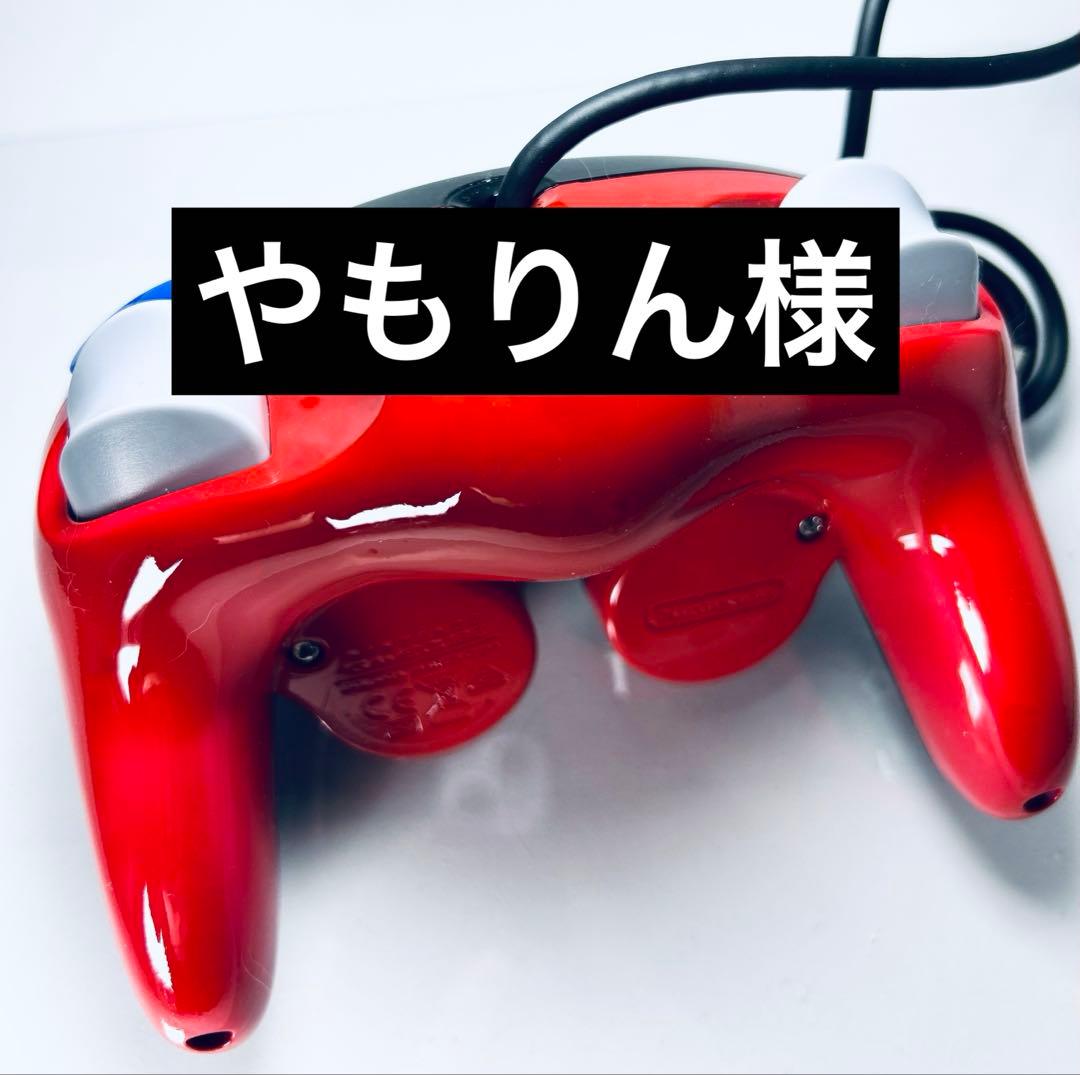 やもりん様