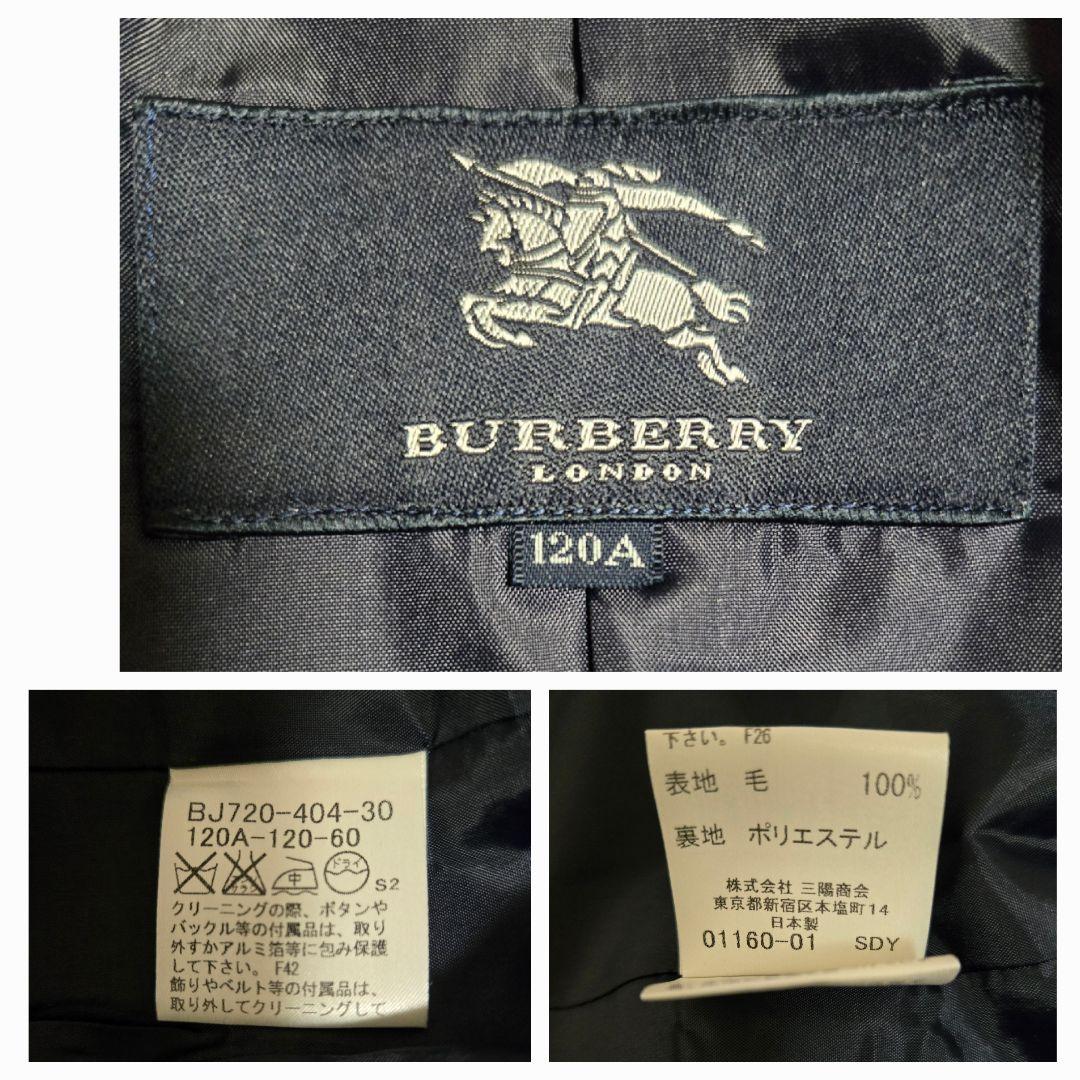 BURBERRY エンブレムジャケット ノバチェック ハーフパンツ ネクタイ等