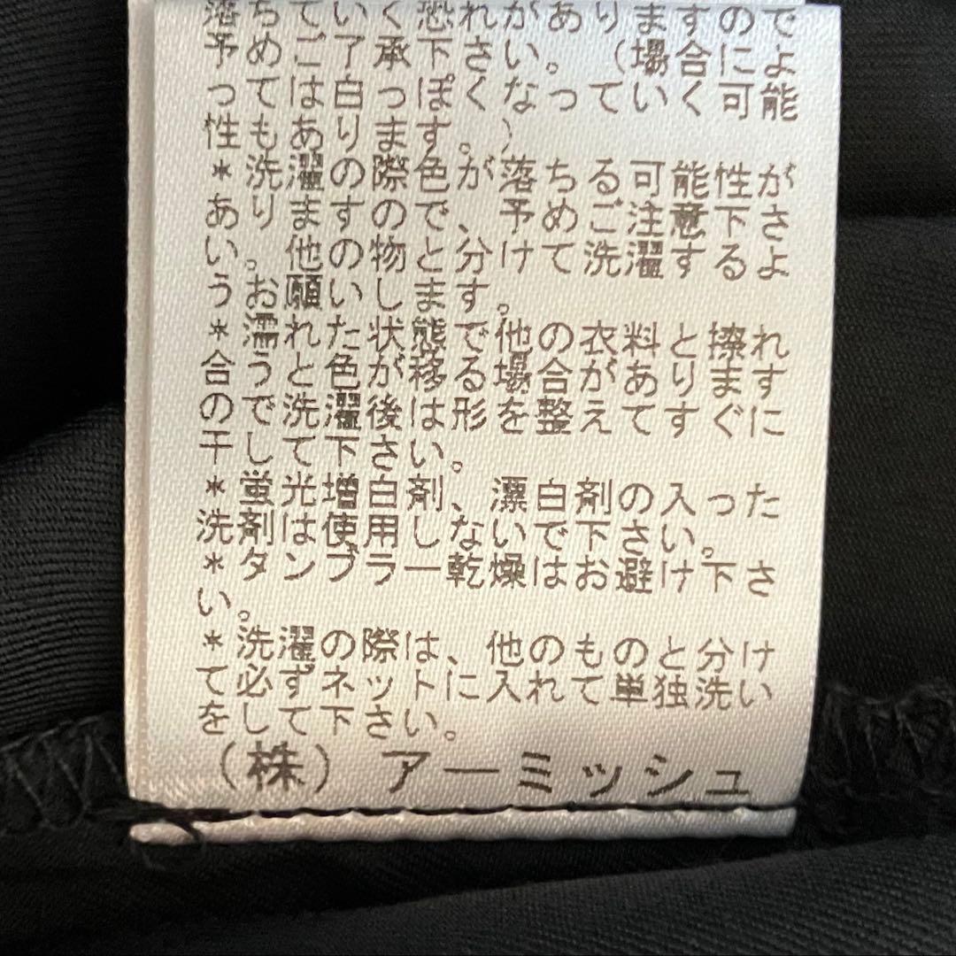 【希少・タグ付未使用】アルゴンキン コウモリ衿ロングブラウス アーカイブ y2k