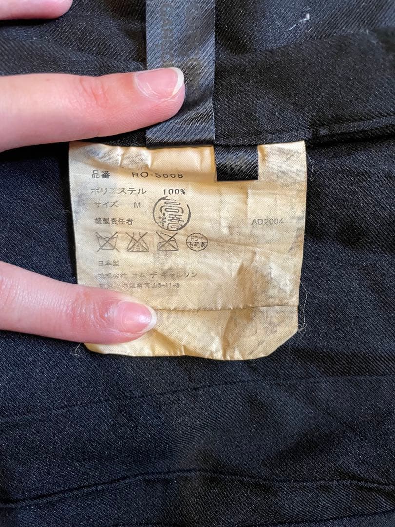 コムデギャルソン、COMME des GARÇONS、巻きスカート、ブラック、M