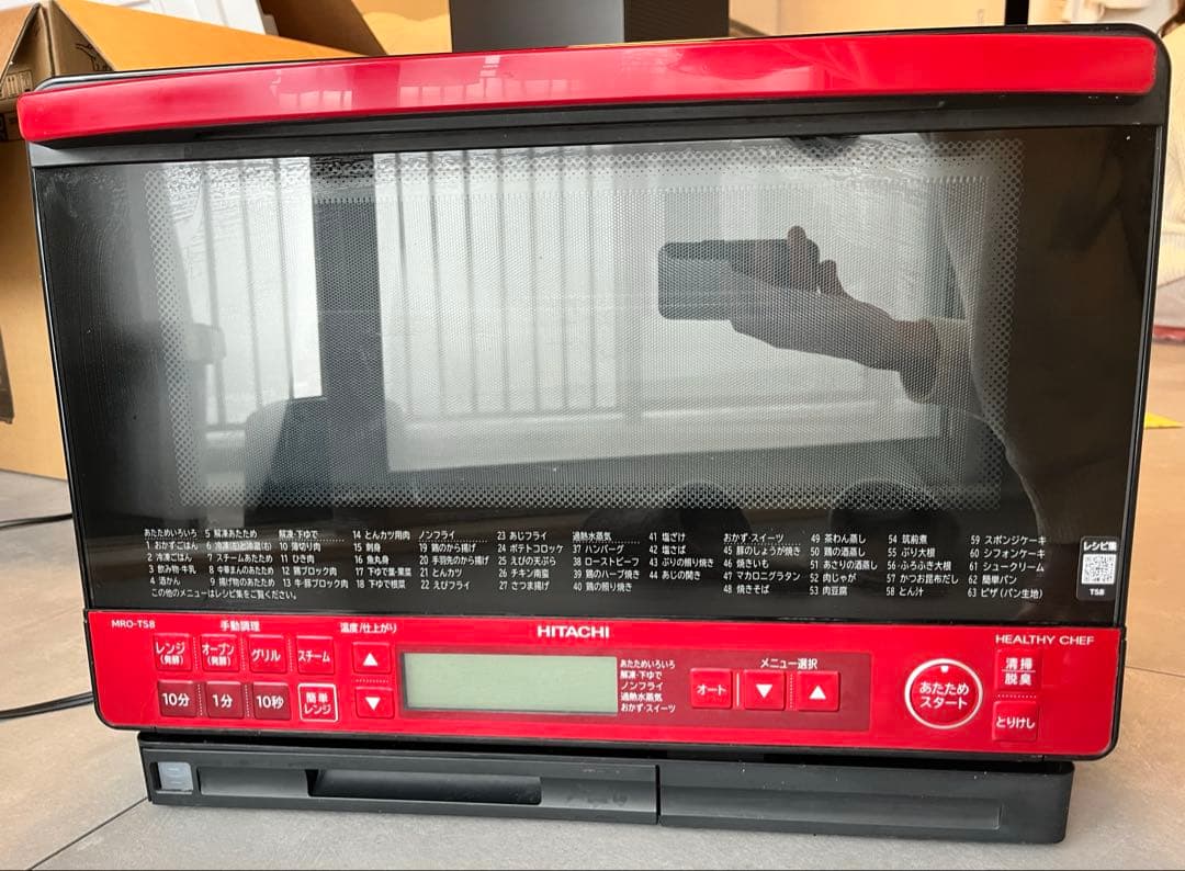 HITACHI 日立　ヘルシーシェフ　電子レンジ　オーブン　スチーム　グリル