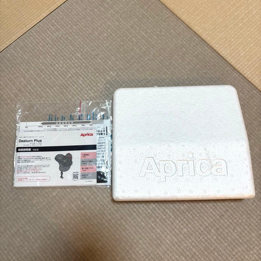 美品★Apricaディアターン プラスAB 説明書、付属品付　フルフラット