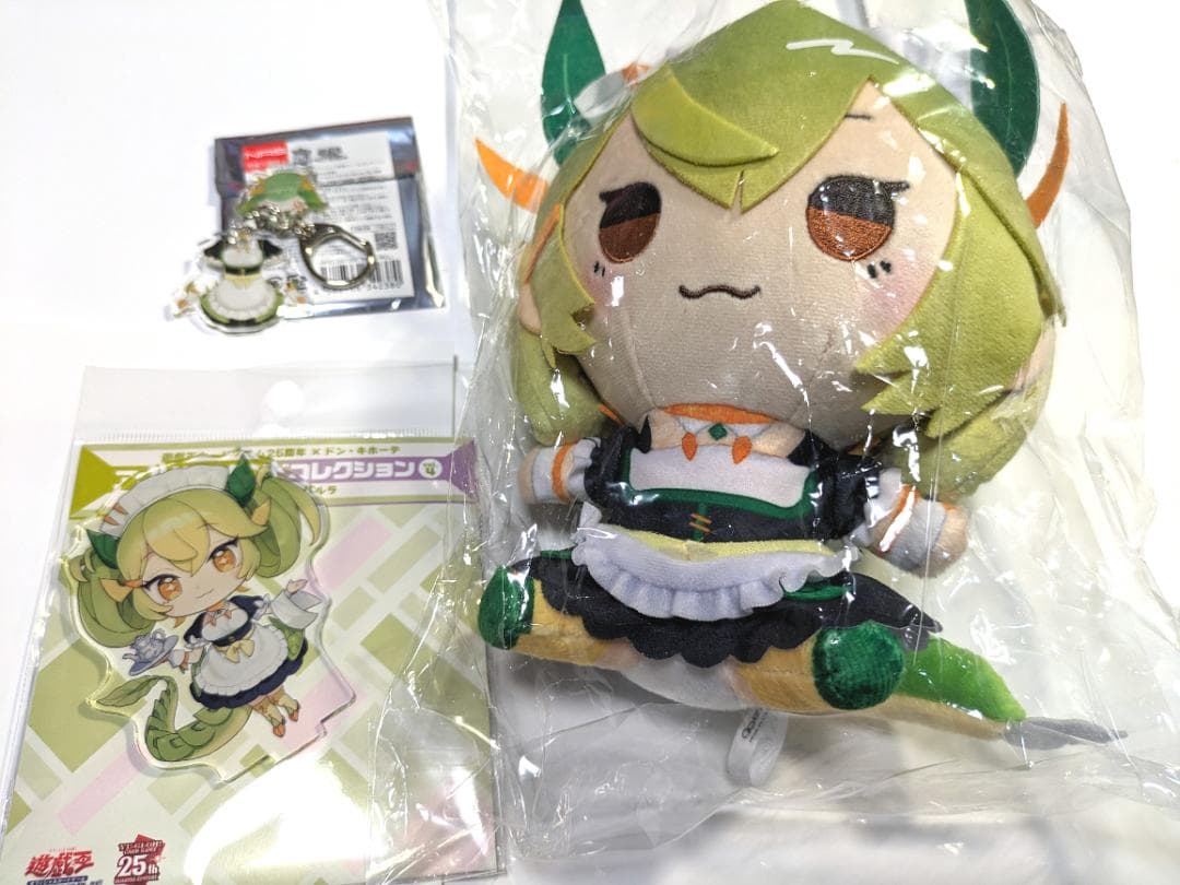 遊戯王OCG25周年ドンキコラボ ドラゴンメイド・パルラ もちどる等グッズセット