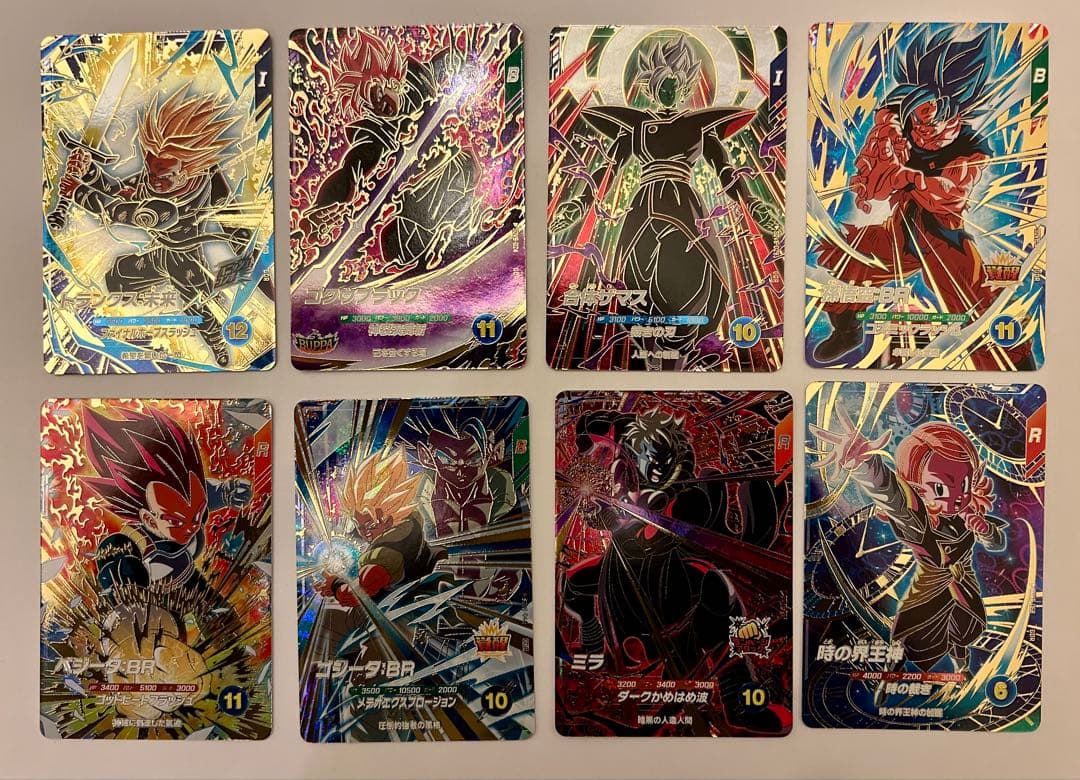 ドラゴンボールスーパーダイバーズ 8弾 GDRカード 8枚コンプセット