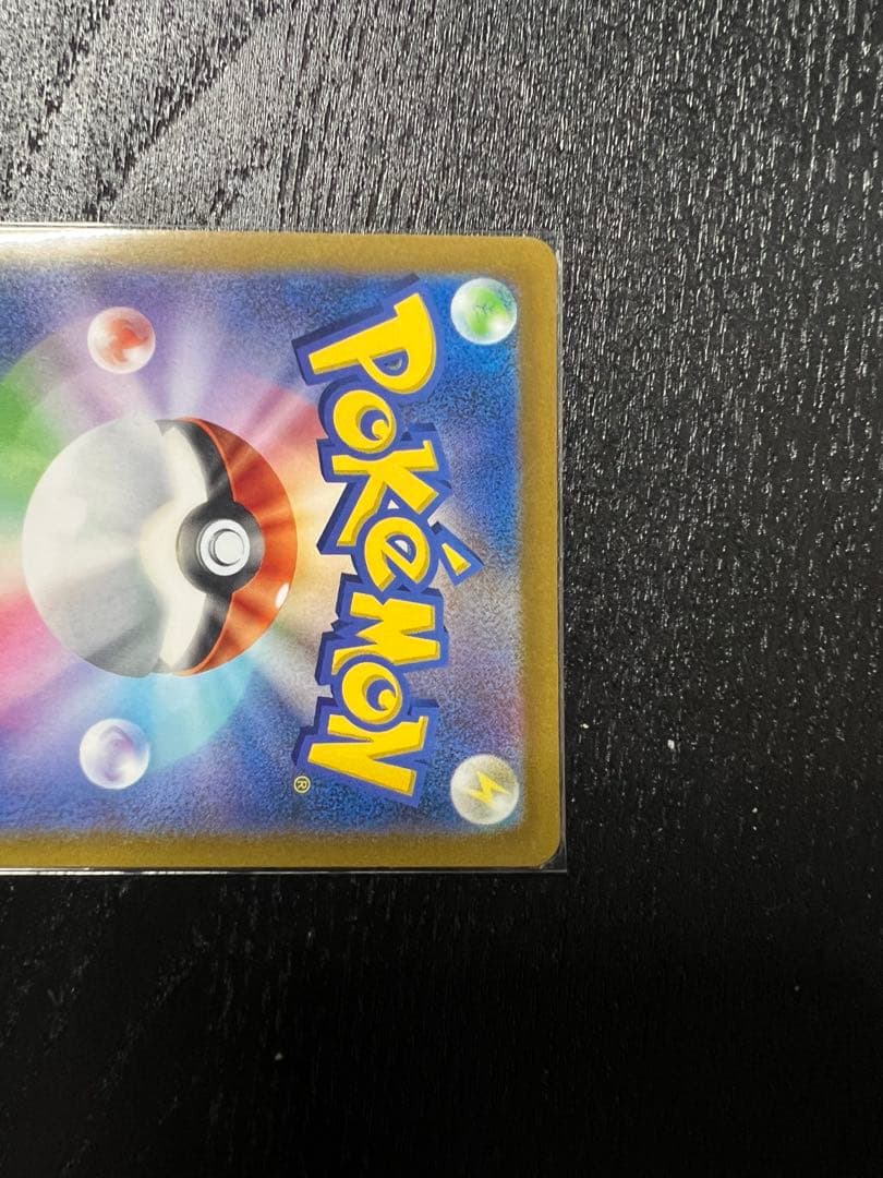 ギラティナVSTAR UR S12a VSTARユニバース 261/172