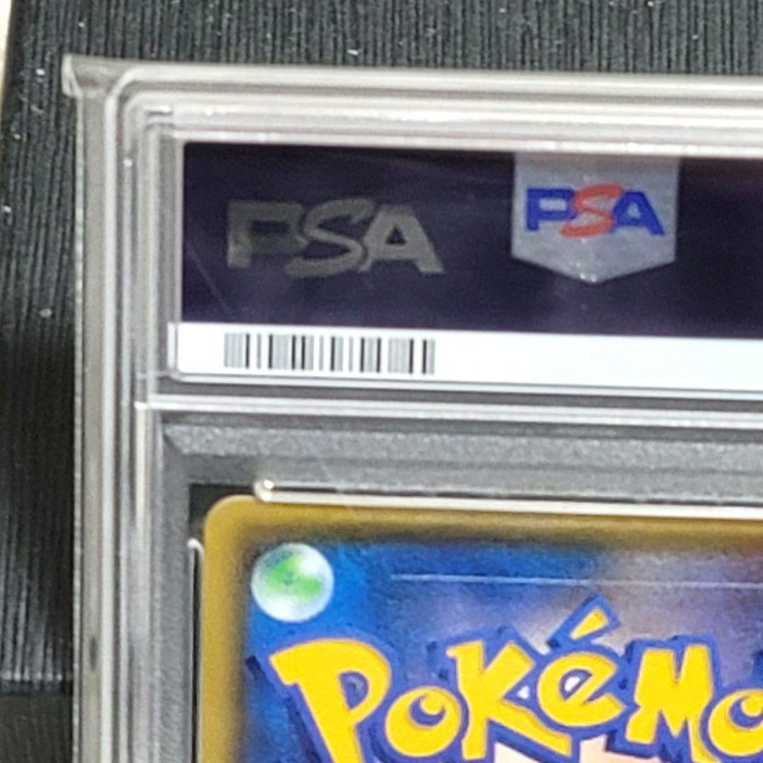 PSA10 リザードン VMAX SSR 308/190 ポケモンカード