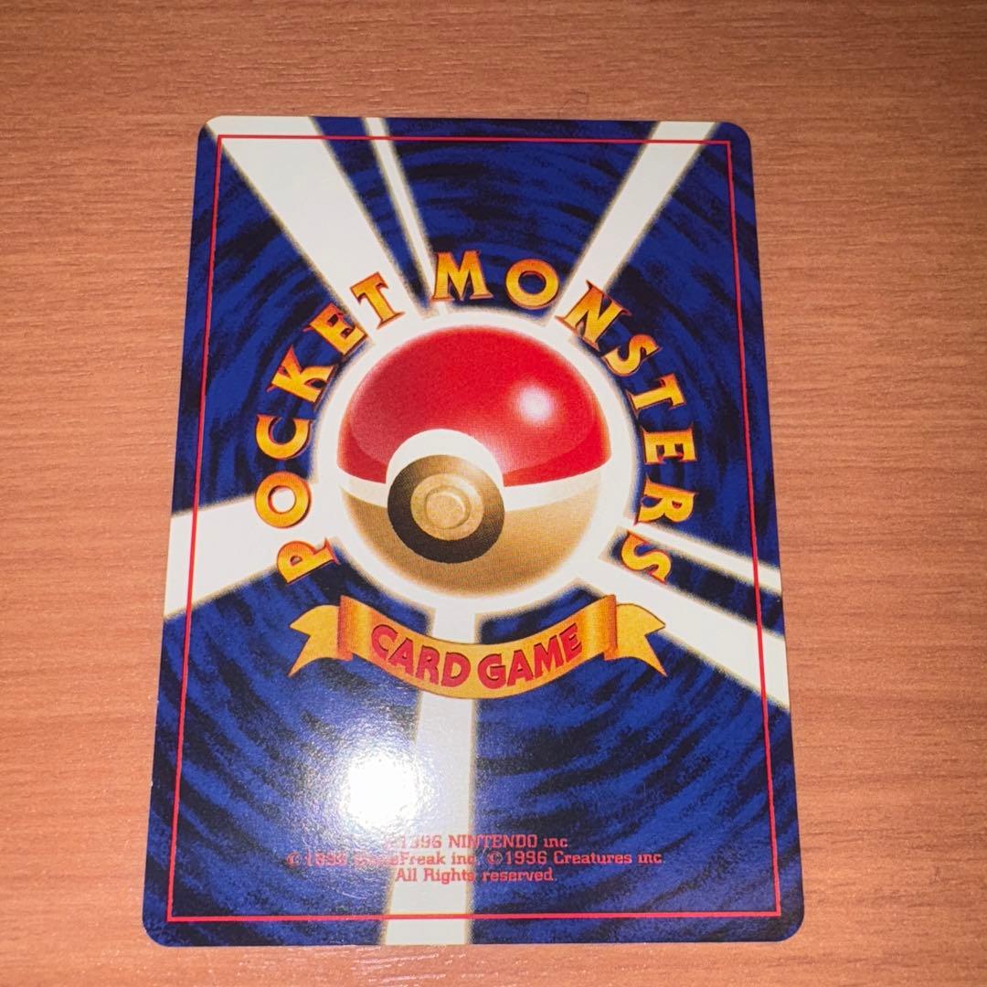 旧裏　極上美品　ピカチュウ 拡張パック第１弾　初版　マークあり　かじる